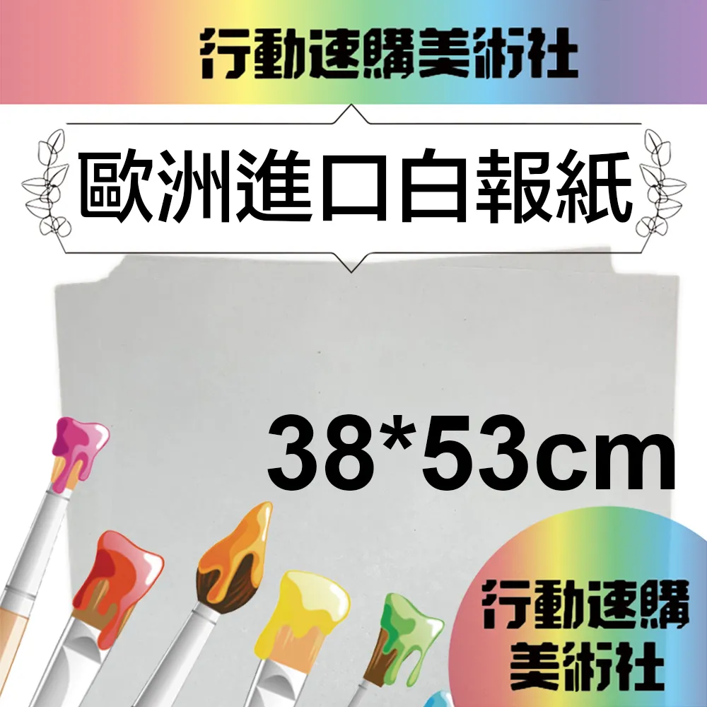 【克林CLEAN】進口牛皮紙板A4(三種厚度可選) 歷史價格詳細信息