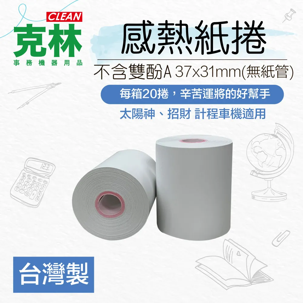 【克林CLEAN】神明保佑鉛筆 6支組 畫畫 素描 塗色 繪畫 繪圖 筆記 寫作 寫生 手繪 美勞 歷史價格詳細信息