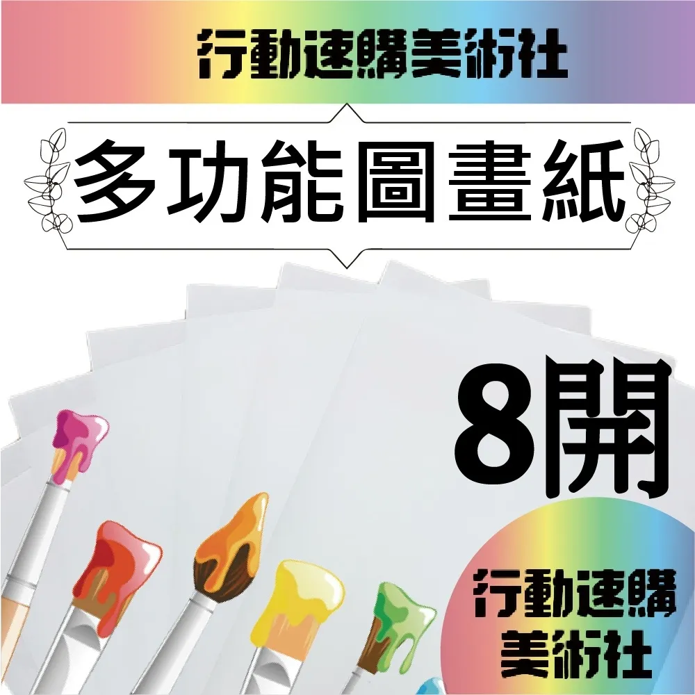開張畫匾喬遷生意興隆誠信開業牌匾雕刻禮品匾額賀匾飯店公司字畫 歷史價格詳細信息