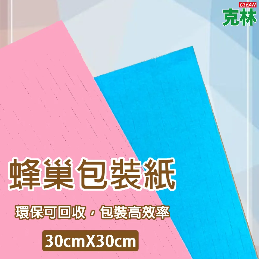 【CLEAN 克林】禮品包裝紙 50cmx70cm 每包30張 多款可選(造型包裝紙 生日禮物 聖誕禮物 奶油色 送禮物) 歷史價格詳細信息