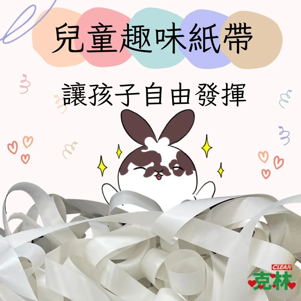 【克林CLEAN】瞇瞇兔台灣抹布 抹布單條捆包 4色超值組 (超厚實 高吸水 乾濕兩用 擦拭布) 歷史價格詳細信息