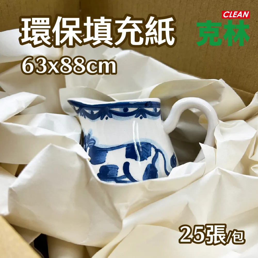 【克林CLEAN】環保黑色斜口紙吸管12mmx20支/三包組 歷史價格詳細信息