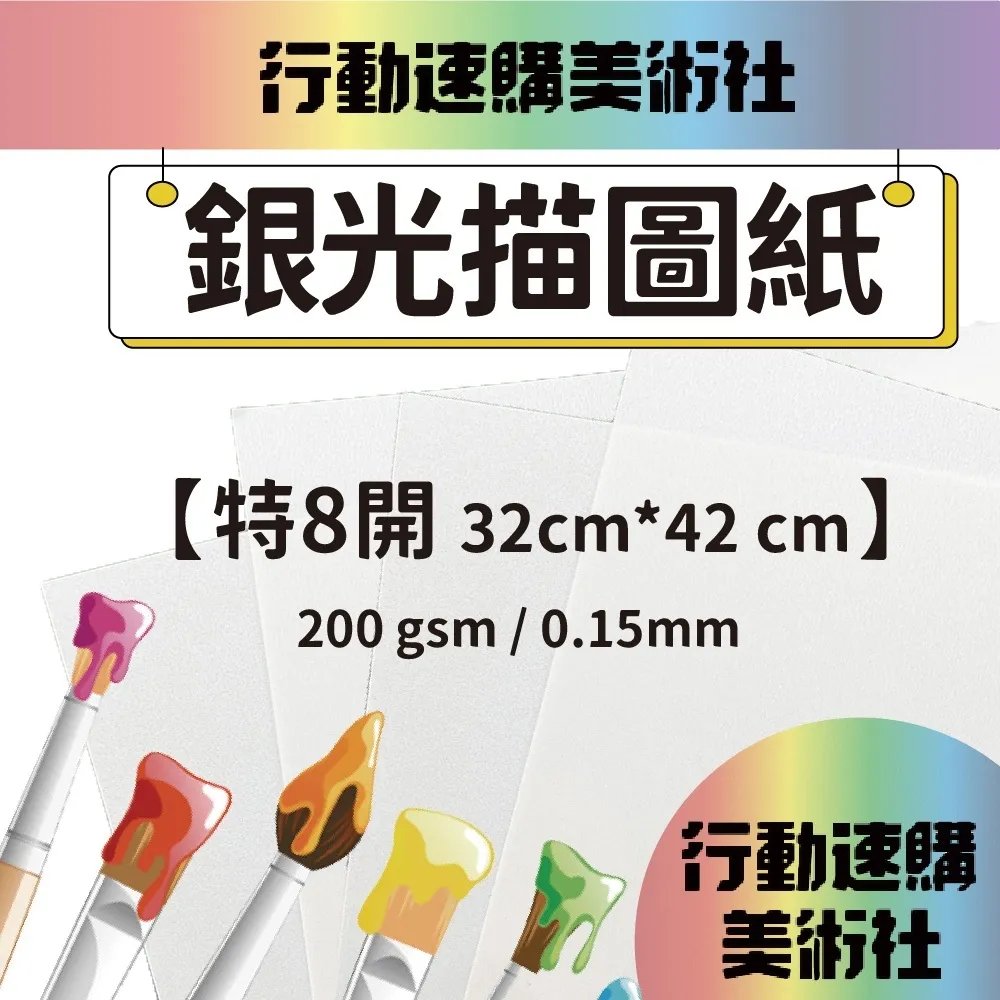 【克林】光影羊皮紙 A4 21*29.7cm 每組20張 美術紙 藝術紙 進口紙 紙藝 素材紙 特殊紙 歷史價格詳細信息
