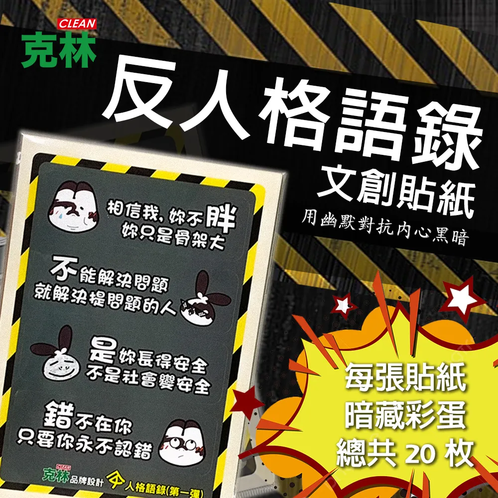 『克林CLEAN』克林安娜 輕量包裝紙50磅 63cmx88cm 50張/包 歷史價格詳細信息