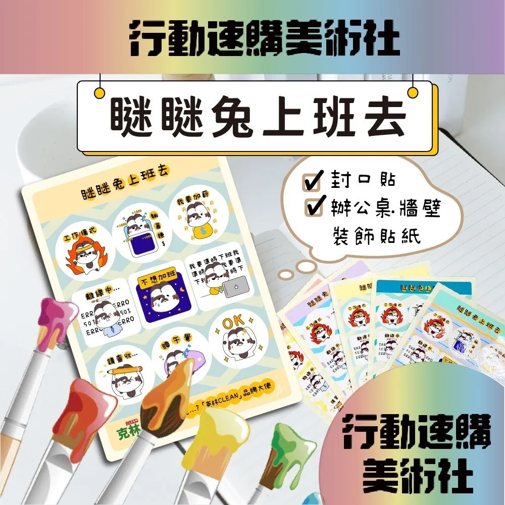 【克林CLEAN】瞇瞇兔台灣抹布 抹布單條捆包 4色超值組 (超厚實 高吸水 乾濕兩用 擦拭布) 歷史價格詳細信息