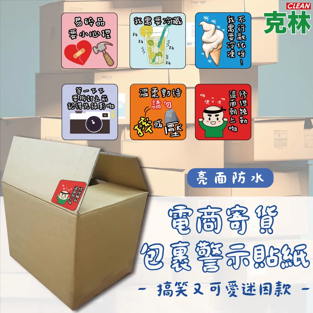 外箱紙箱側面在線列印貼標機 不鏽鋼箱體側面貼標機 物流紙箱貼標 歷史價格詳細信息