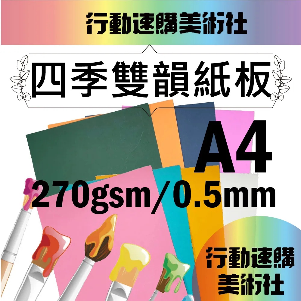 【克林CLEAN】美國百老匯美術小紙片 10片/包 歷史價格詳細信息