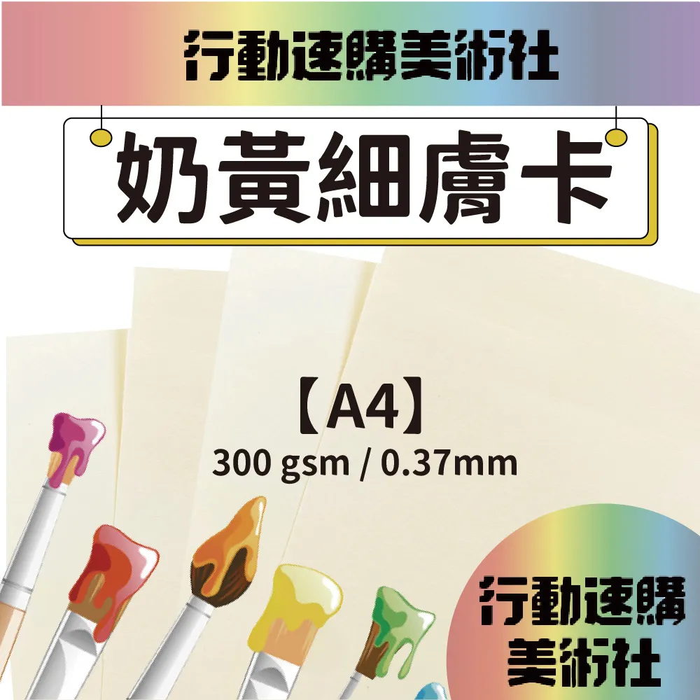 a4膚感筆記本子超厚膠 本厚本大本400頁橫線親膚防水會議記錄本學生專 記事本ins日記本b5文藝風辦公軟抄本 歷史價格詳細信息