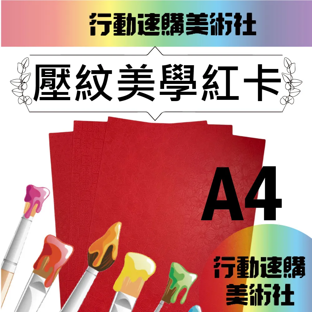 【克林CLEAN】進口牛皮紙板A4(三種厚度可選) 歷史價格詳細信息