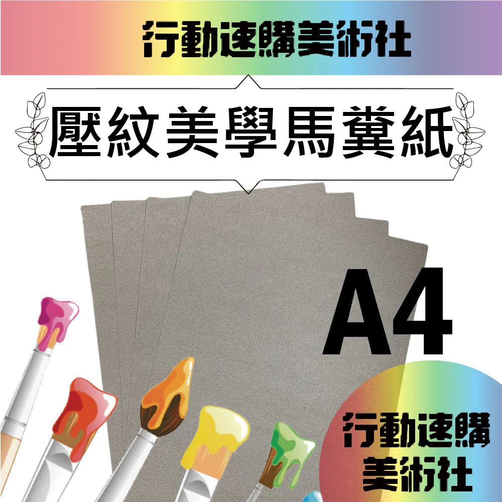 【克林CLEAN】美國百老匯美術小紙片 10片/包 歷史價格詳細信息