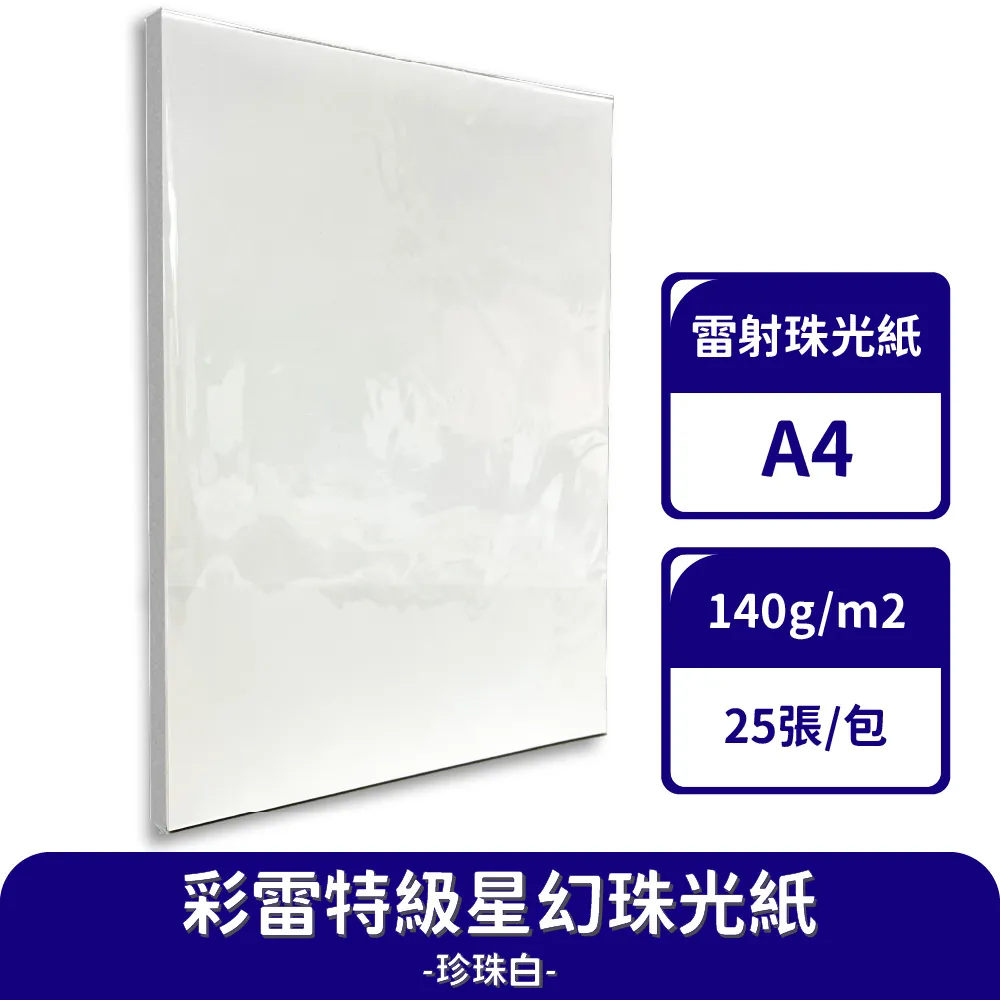 【克林】印刷薄棉紙 15gsm 50x70cm 100張/包 歷史價格詳細信息