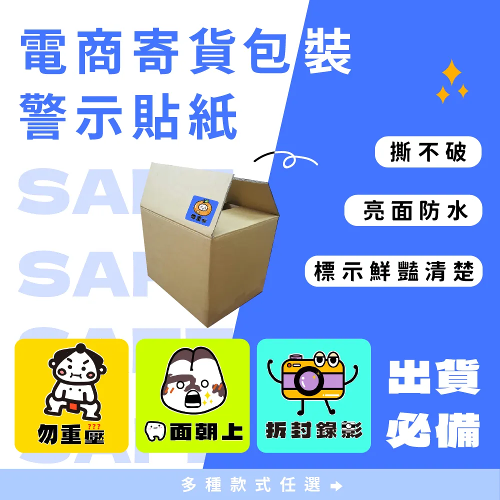 外箱紙箱側面在線列印貼標機 不鏽鋼箱體側面貼標機 物流紙箱貼標 歷史價格詳細信息
