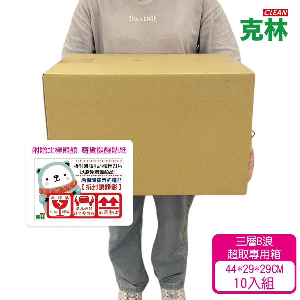 【克林CLEAN】超凡黑卡紙A4 1mm/2mm(兩種厚度可選) 歷史價格詳細信息