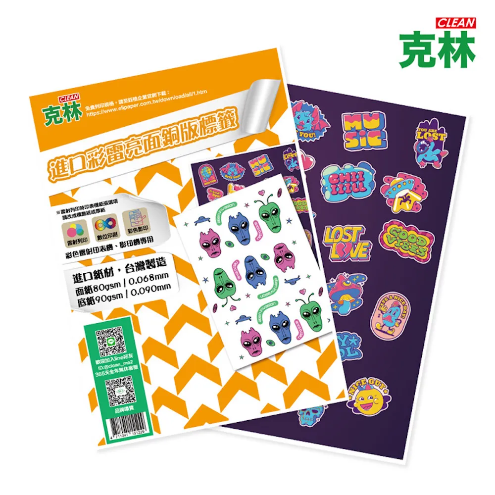 a4銅版紙 彩色雷射影印紙 數碼印刷雙面亮光塗布紙封面白卡紙標籤 歷史價格詳細信息