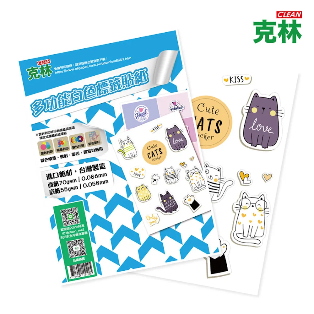 多功能A4標籤貼紙 95格/120格 1包100張 (噴墨/雷射/影印三用)超商條碼貼/多格標籤/電腦標籤貼/自黏標籤 歷史價格詳細信息