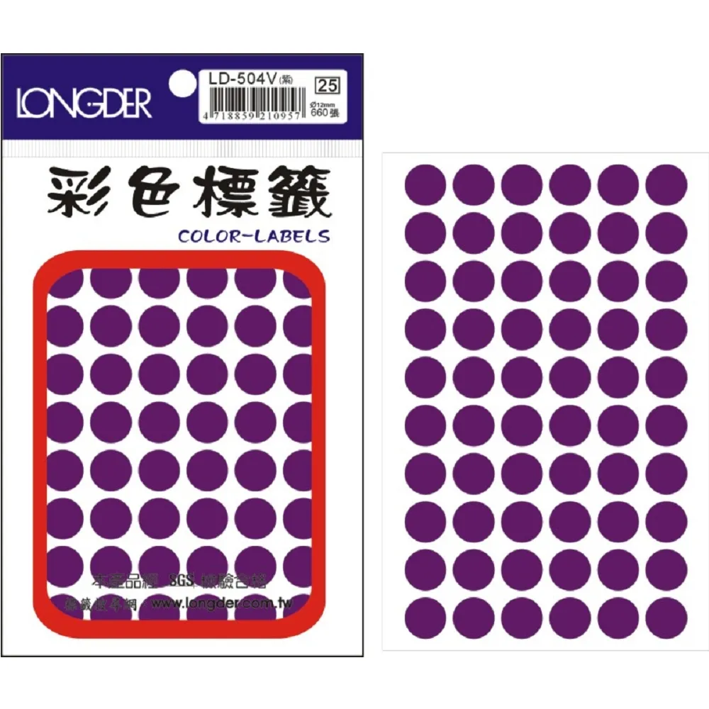 龍德LD-3013 保護膜標籤紙 (紅)34*73mm 30 張(包) 歷史價格詳細信息