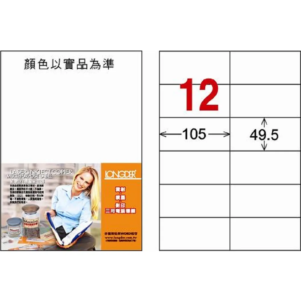 A4 影印紙 5入QUALITY(橘包)_KT【原廠公司貨】 歷史價格詳細信息