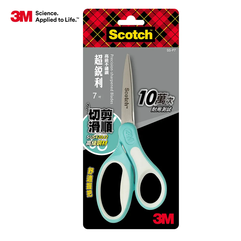 3M  超銳利不鏽鋼金屬剪刀(6/7/8吋) 事務剪刀 耐用【金玉堂文具】 歷史價格詳細信息