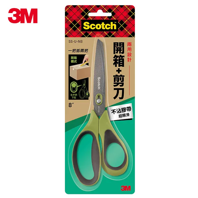 【3M】Scotch 開箱剪刀不沾膠帶8吋+鈦金屬7吋+事務剪刀 6 吋 歷史價格詳細信息