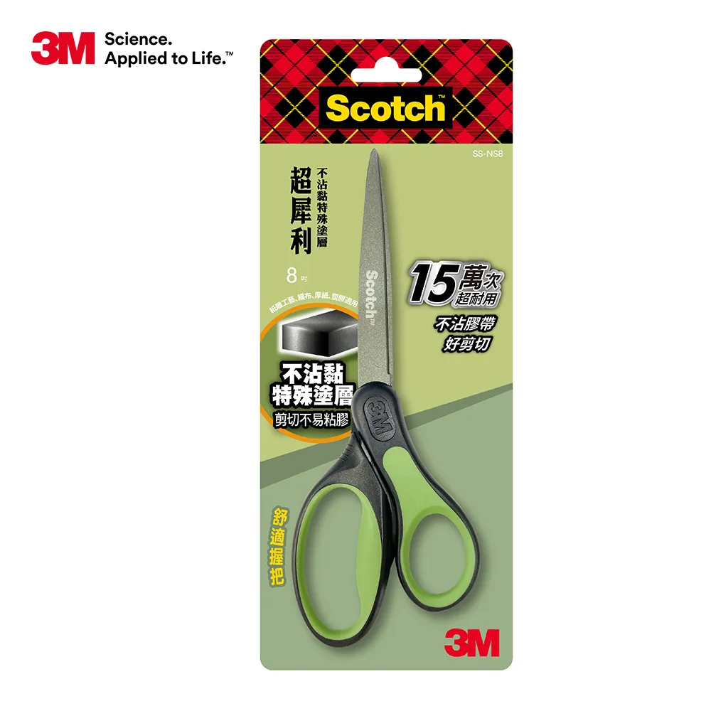 3M不銹鋼清洗活化劑/660ml 歷史價格詳細信息