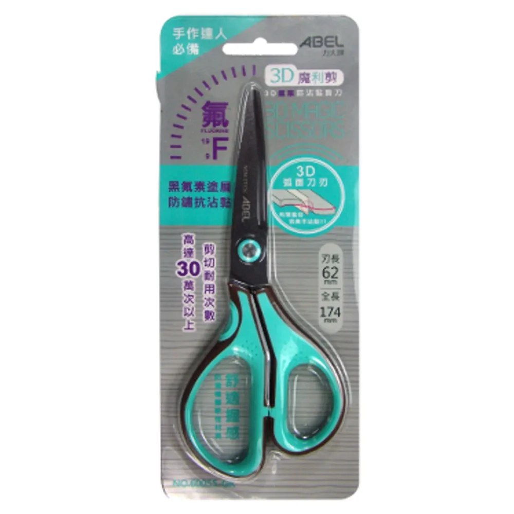 素色魔鬼沾瀏海貼 無痕瀏海貼片 便利魔法氈 造型貼 魔鬼氈無痕貼 固定瀏海片 現貨 髮片 瀏海貼 瀏海髮片 固定劉海 歷史價格詳細信息