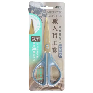 [ 剪刀 精工PE剪 ] 釣魚 魚線剪 斷線剪 布線剪 歷史價格詳細信息