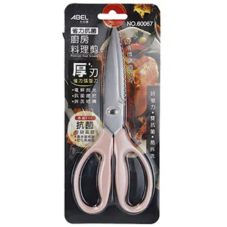 【ABEL】省力舒握除針器(藍色) 歷史價格詳細信息