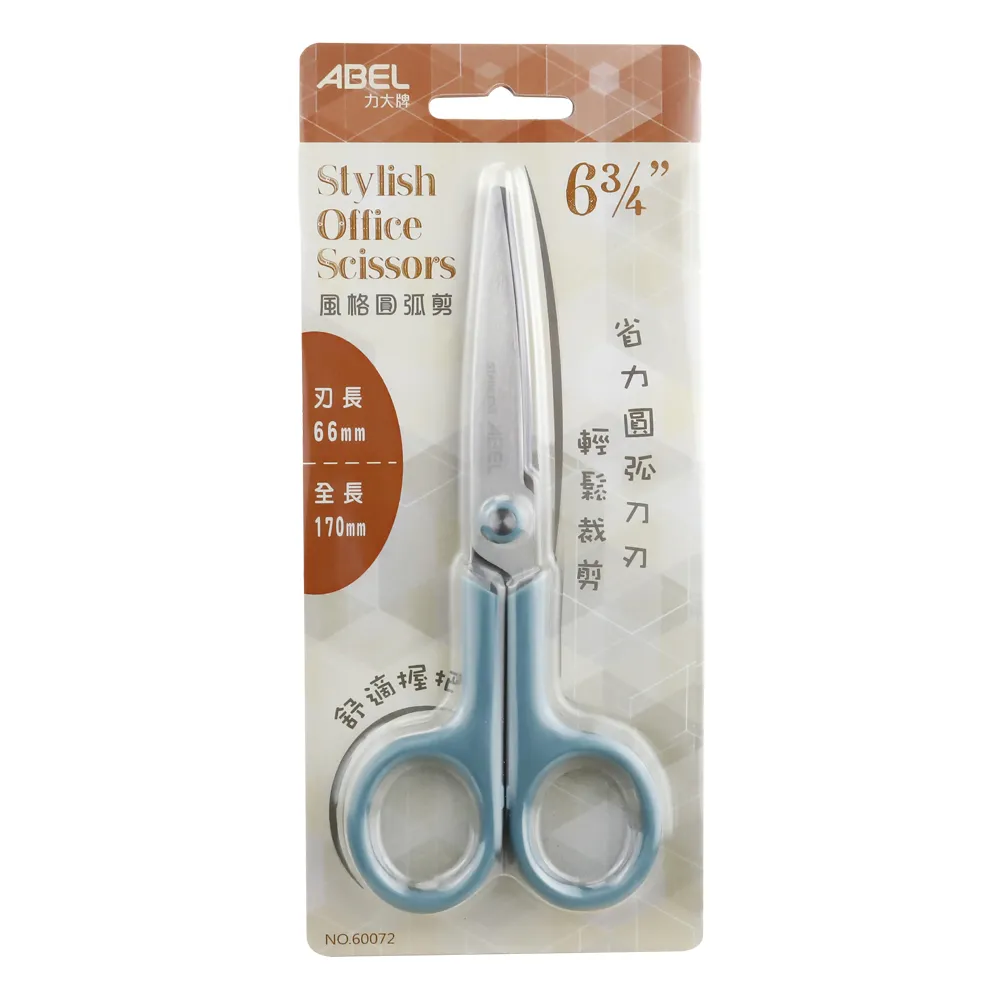 【ABEL】風格文書剪-軍綠色 歷史價格詳細信息