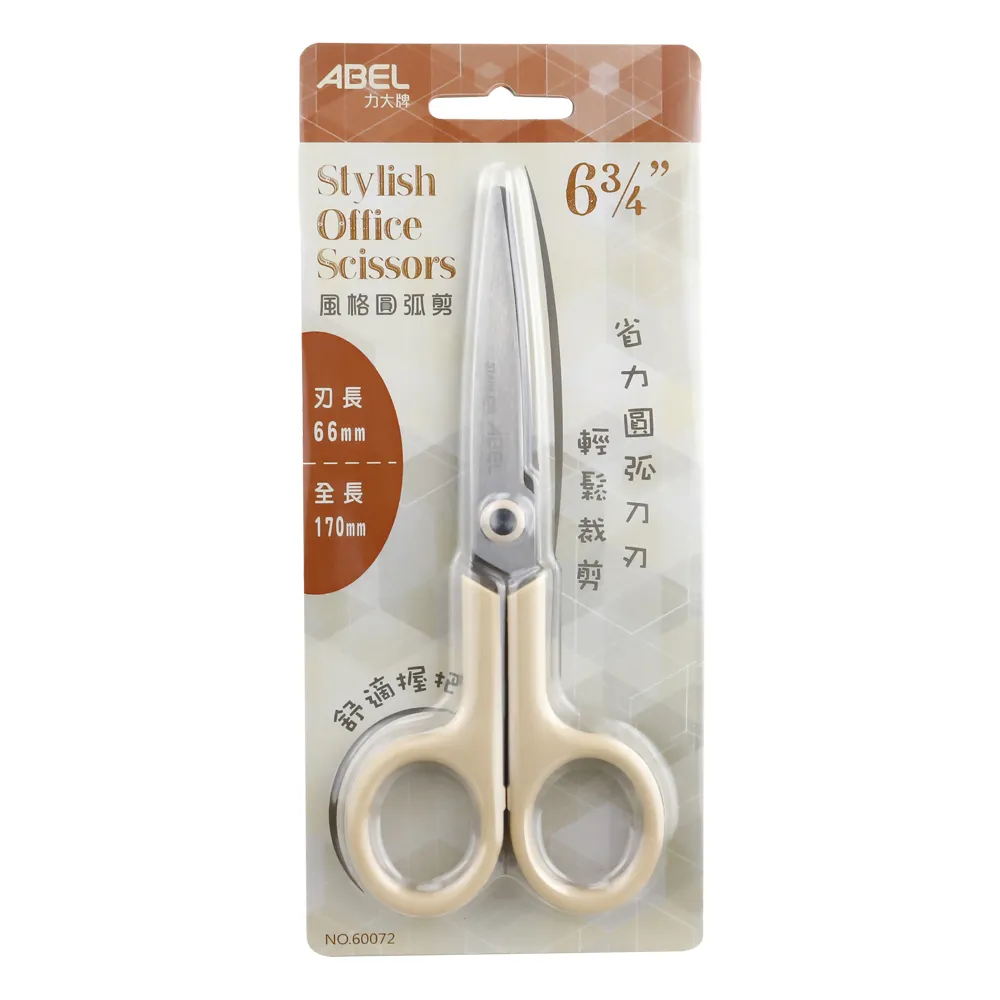 【ABEL】風格文書剪-軍綠色 歷史價格詳細信息