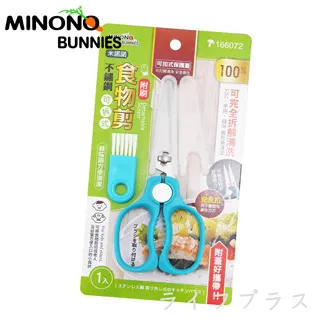 米諾諾不鏽鋼伸縮桿T型玻璃刷-40cm-2支 歷史價格詳細信息