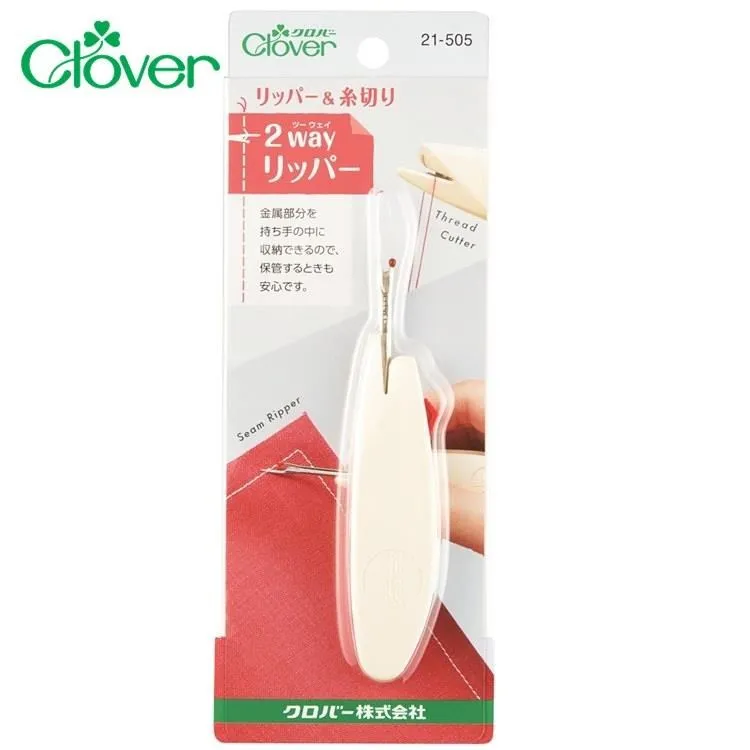 拆線器2入(袋裝)(款式隨機出貨)【小北百貨】 歷史價格詳細信息