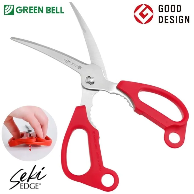 GREEN BELL 多功能不鏽鋼廚房料理剪刀 G200 顏色隨機 歷史價格詳細信息