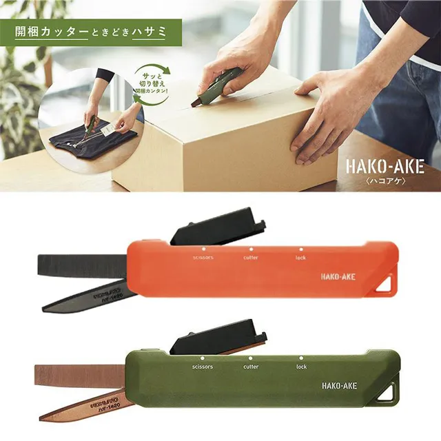 KOKUYO 兩用機能剪刀 (攜帶標準型)-卡其 歷史價格詳細信息