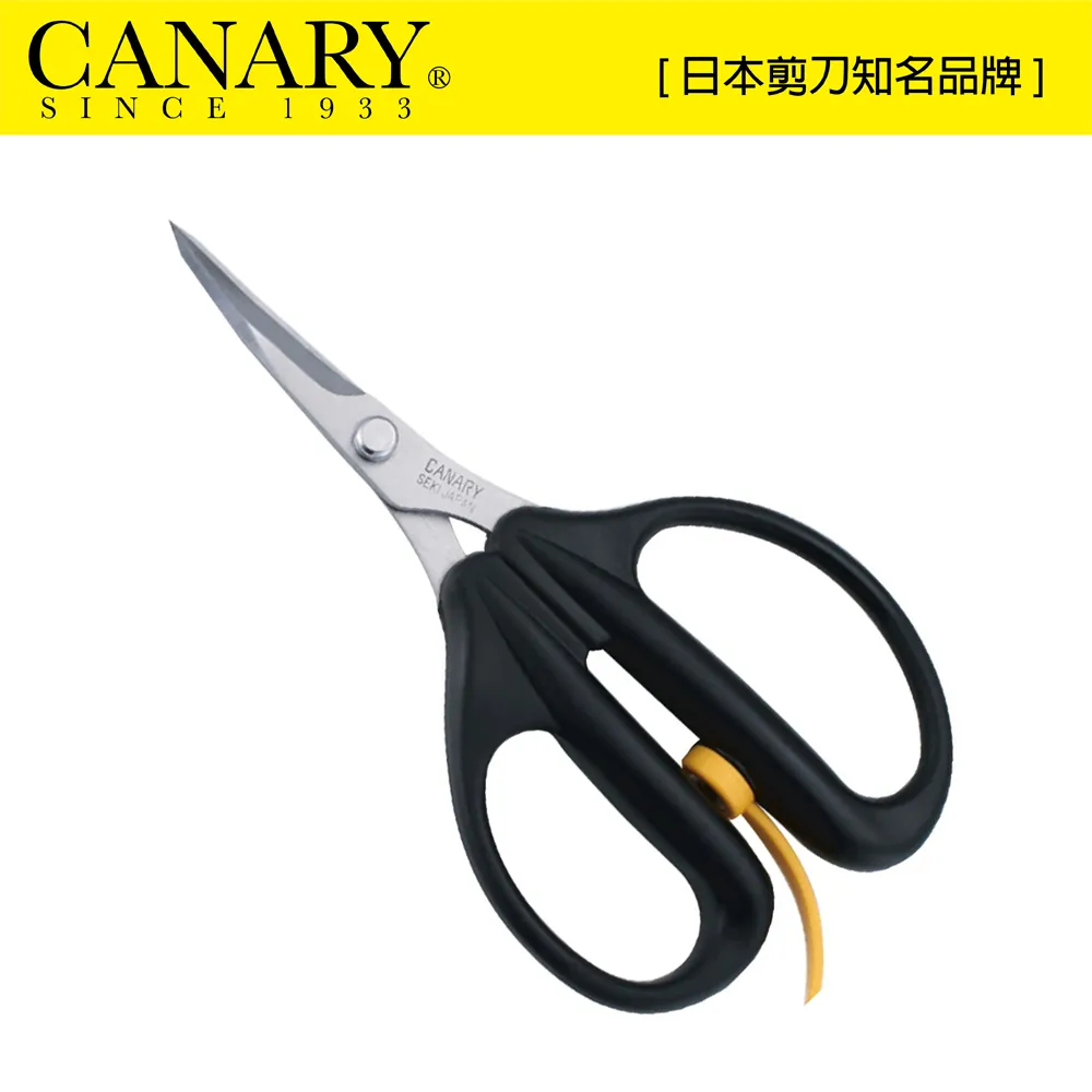 【日本CANARY】剪刀大力士-弧形小彎 歷史價格詳細信息
