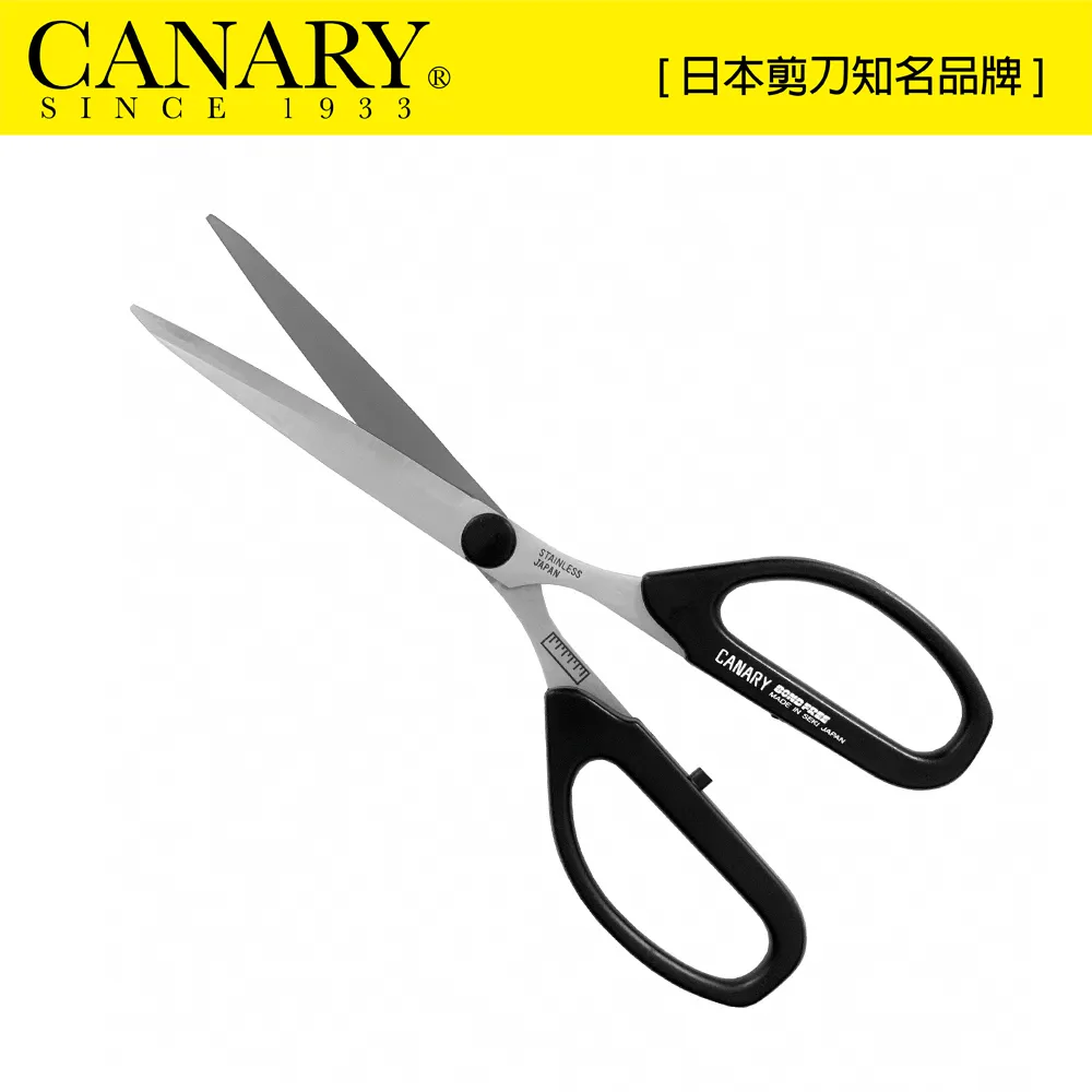 【日本CANARY】不沾膠Bond Free經典剪刀175mm 歷史價格詳細信息