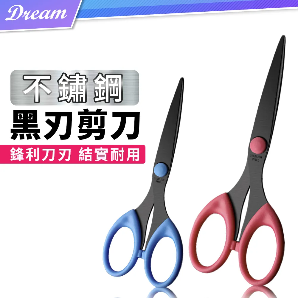 鋒利美工刀-大號10入組 歷史價格詳細信息