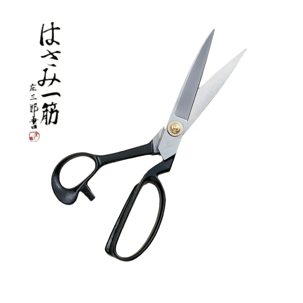 三四郎：致你我都曾迷途的青春 歷史價格詳細信息