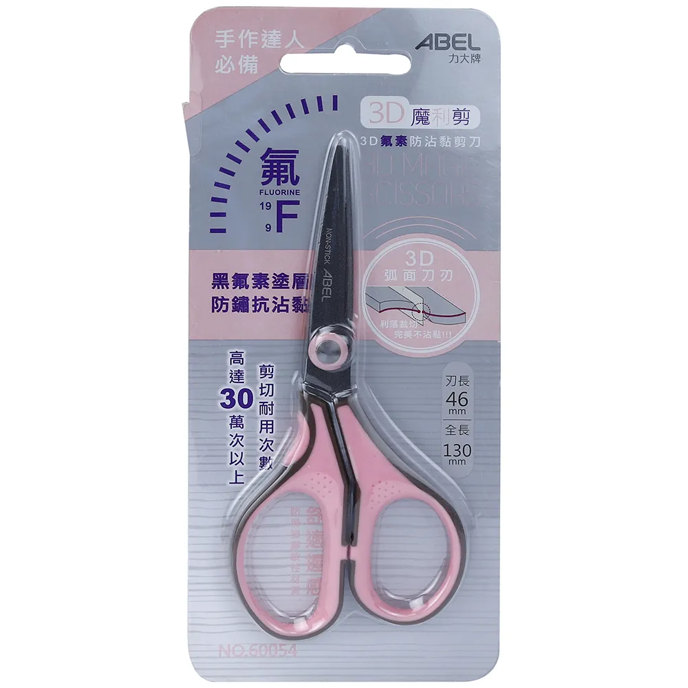 素色魔鬼沾瀏海貼 無痕瀏海貼片 便利魔法氈 造型貼 魔鬼氈無痕貼 固定瀏海片 現貨 髮片 瀏海貼 瀏海髮片 固定劉海 歷史價格詳細信息