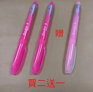 Double A 螢光筆-螢光黃(平頭4mm-DAHL17001) 歷史價格詳細信息