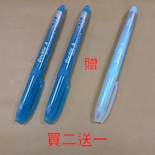 Double A 螢光筆-螢光黃(平頭4mm-DAHL17001) 歷史價格詳細信息