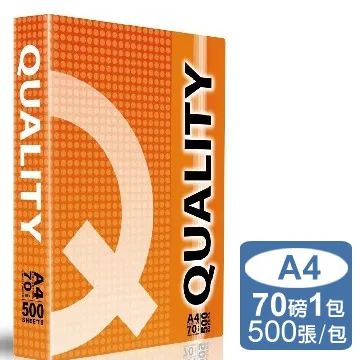 Quality A4影印紙 5包入 /箱 70gsm 80gsm 可選擇 歷史價格詳細信息