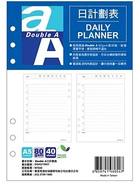 Double A A5活頁紙(大格式內頁)20孔/80頁(DALL17003) 歷史價格詳細信息