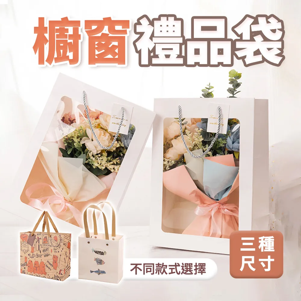 【米特嚴選】禮物盒 禮品盒 包裝盒 送禮提袋/拉菲草/賀卡/氛圍燈(33*24.5*8cm) 歷史價格詳細信息