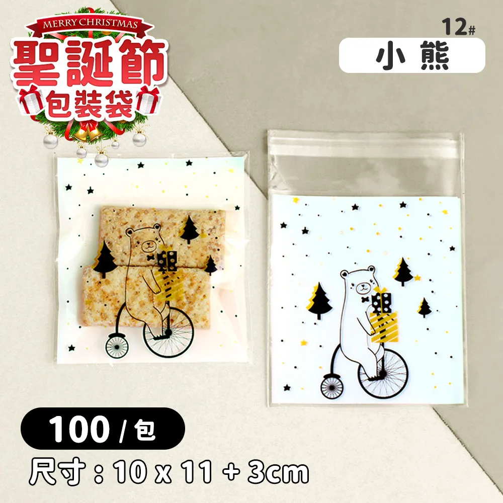 聖誕節餅乾糖果包裝盒 禮品派盒 歷史價格詳細信息
