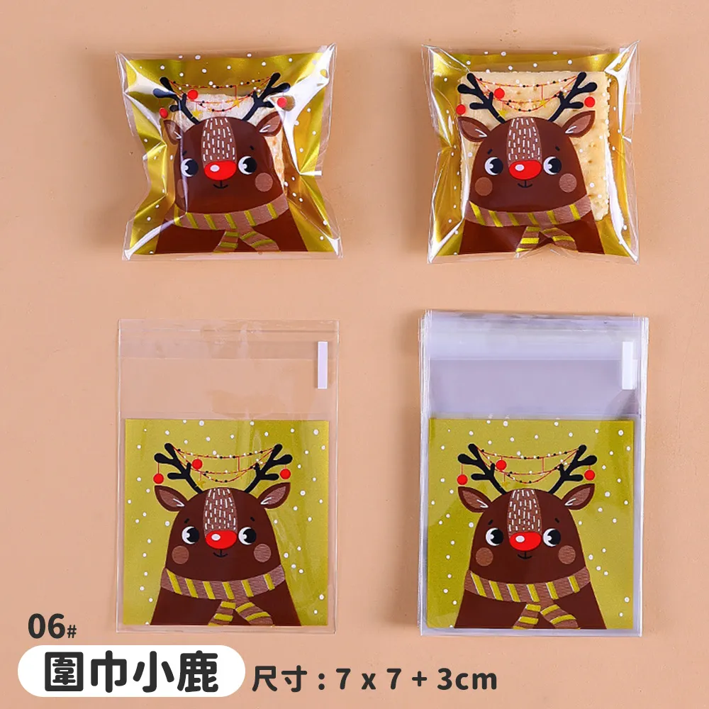聖誕節自黏袋~藍底誕誕老人10*10十3CM糖果袋50入30元OPP袋禮品袋餅乾袋包裝袋,飾品袋,手工皂袋~ 歷史價格詳細信息