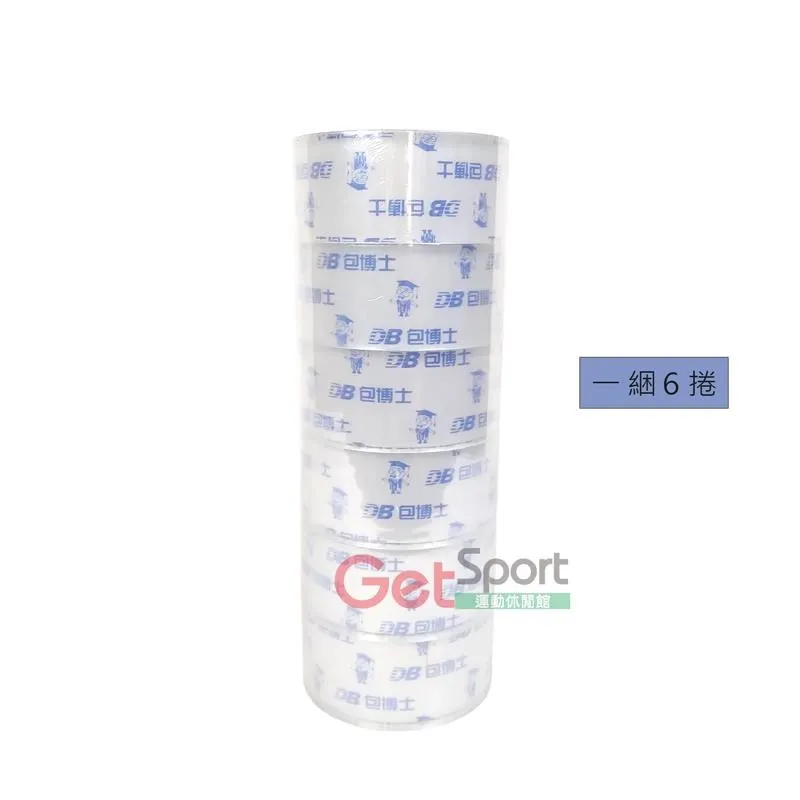 加厚透明鋼捲尺【小麥購物】24H出貨 台灣現貨【Y681】捲尺 施工 DIY 鋼尺 測量 木工 尺 5公尺 3公尺 歷史價格詳細信息
