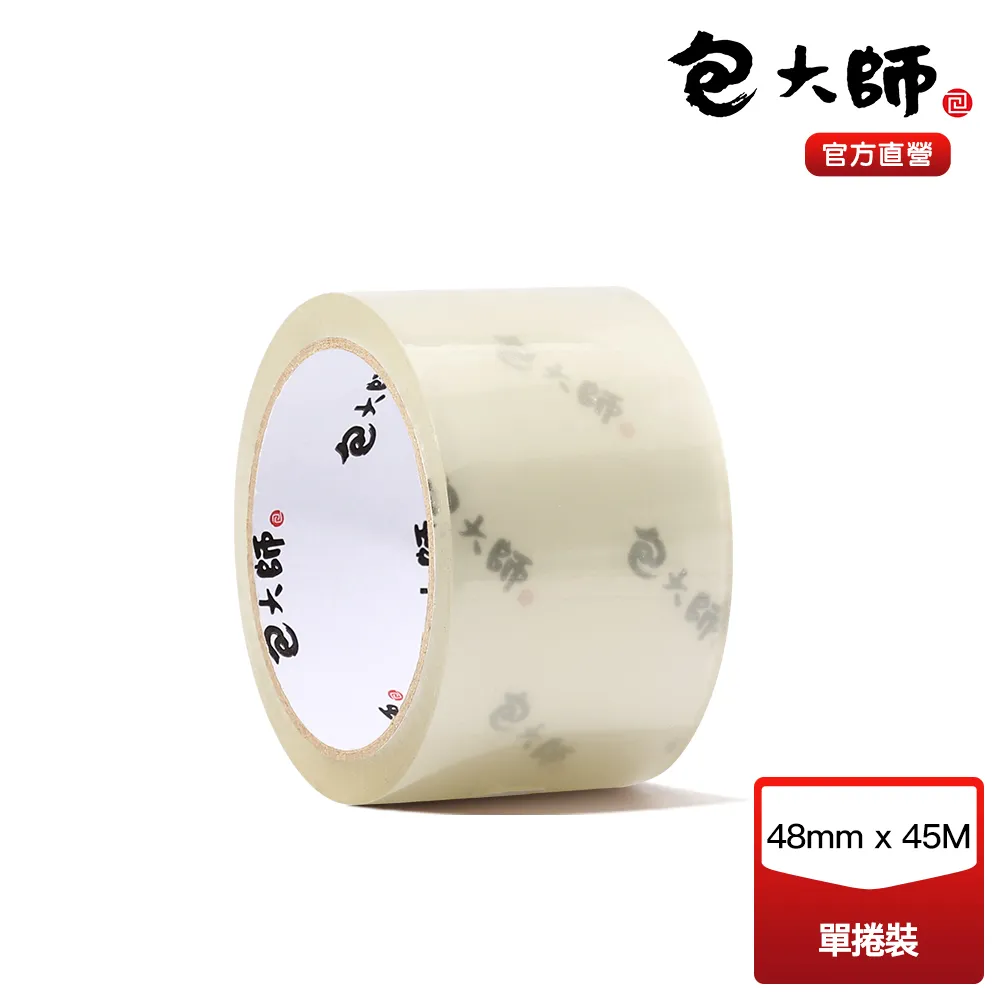 特黏經濟款OPP封箱膠帶_60mmx45M 125入/箱 歷史價格詳細信息