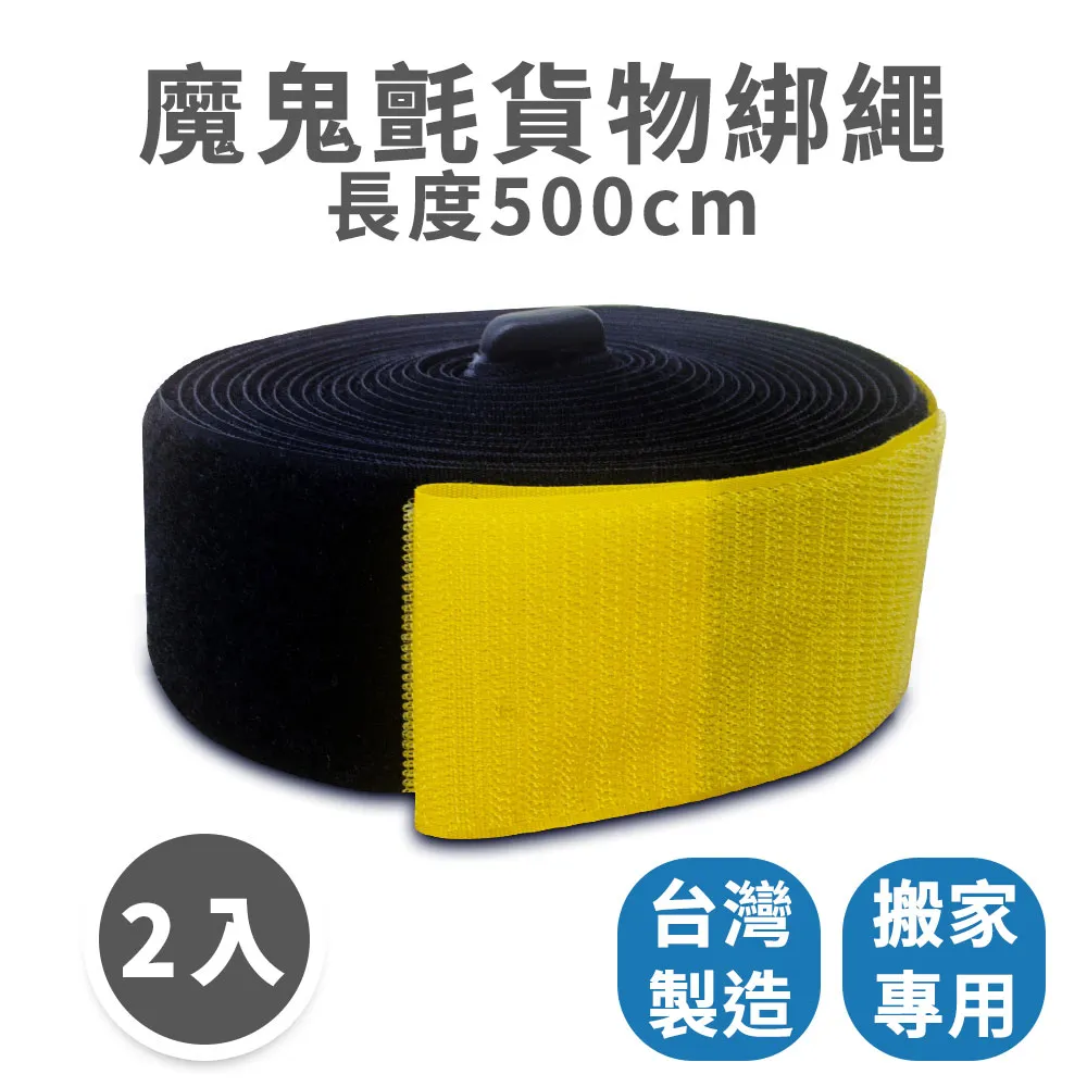 速購家 2吋超黏牛皮紙膠帶6入組(48mm x 40Y) 歷史價格詳細信息