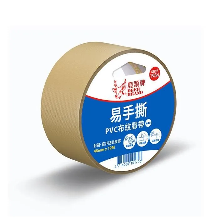 四維鹿頭牌 PVC布紋膠帶PVS1N 48mmX12M(6入) 歷史價格詳細信息