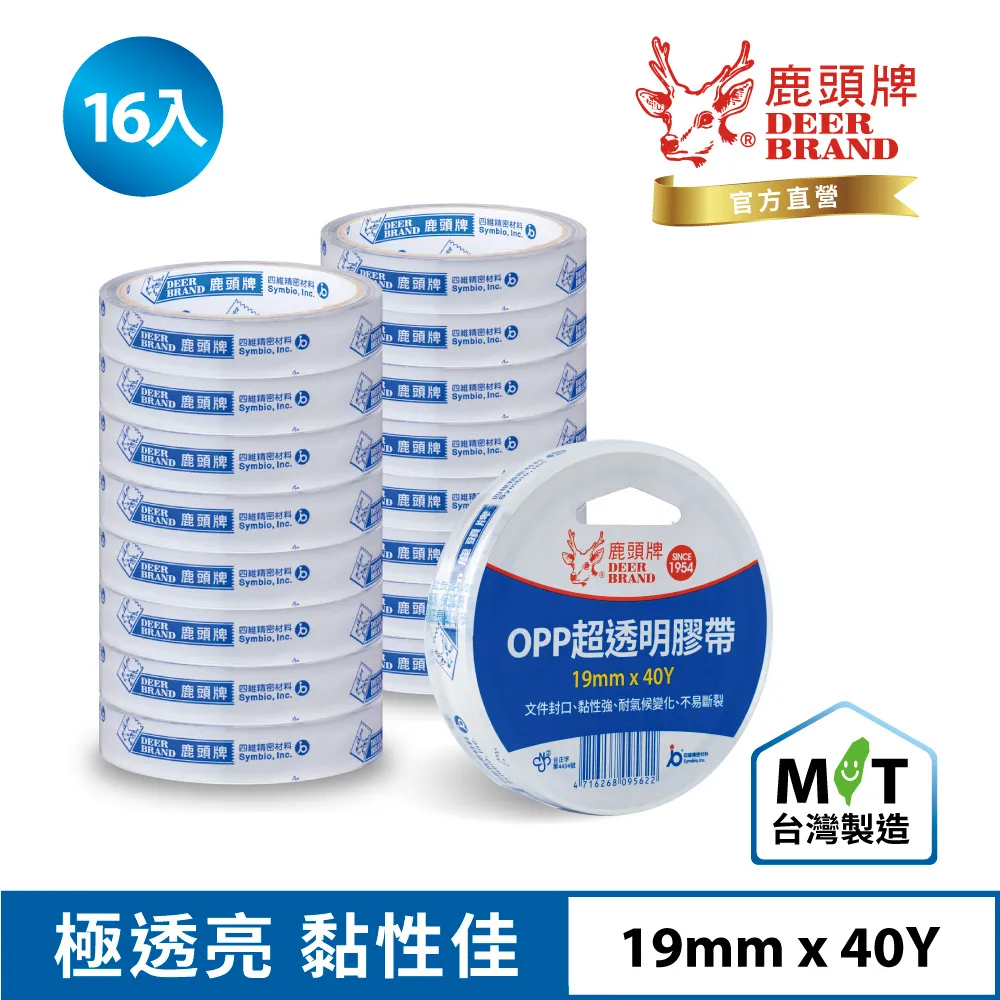 四維 鹿頭牌 PPS7 2.5吋x40y 透明膠帶-6入 歷史價格詳細信息